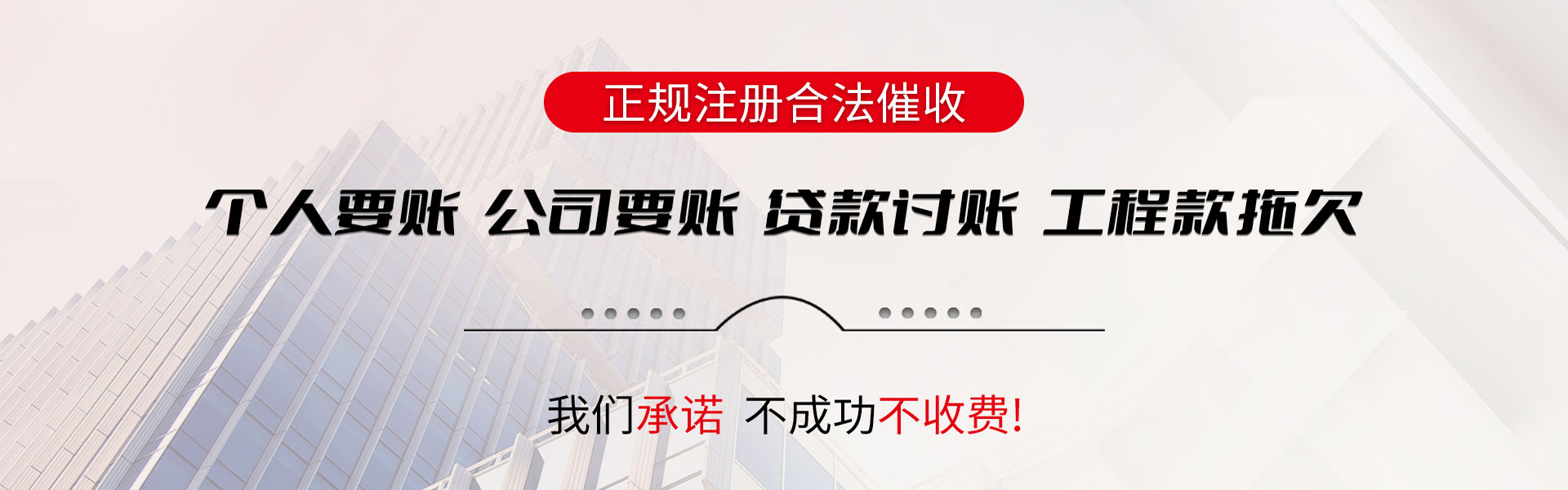 灌南要债公司